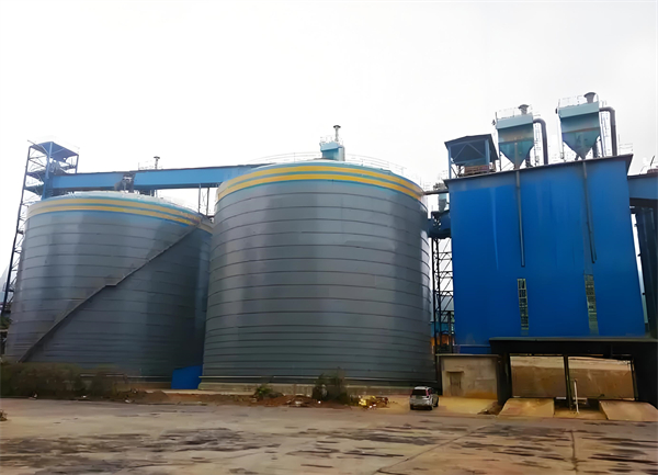 乃东球团钢板仓